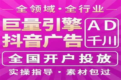 案例解读：SEM推广托管助力品牌崛起
